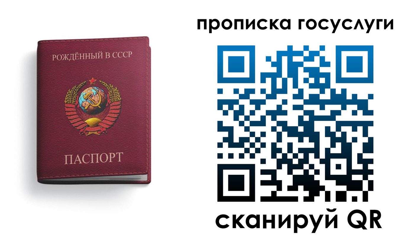 временная регистрация в Городце