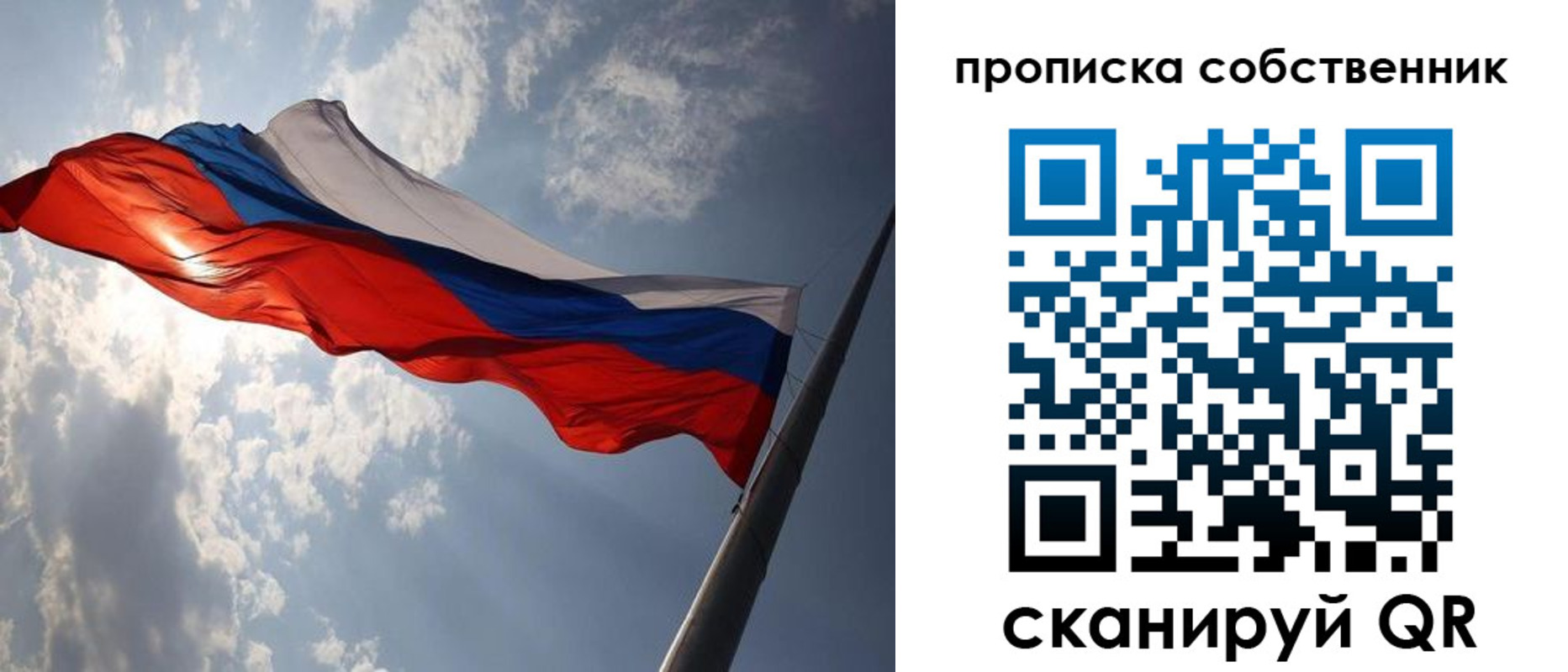 прописка иностранных граждан в Городце