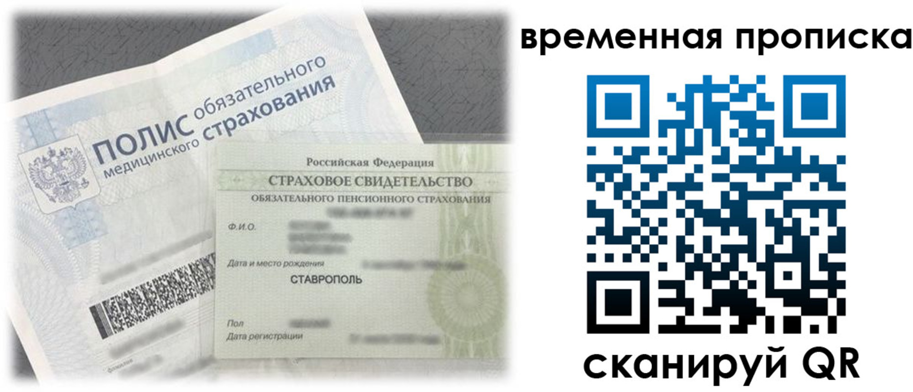 форма 3 в Городце